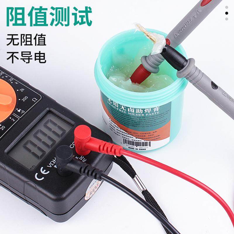 鹿仙子BGA助焊膏芯片维修焊接无铅助焊剂免清洗焊锡膏焊油松香剂,淘宝优惠券,粉丝福利购,淘宝优惠卷
