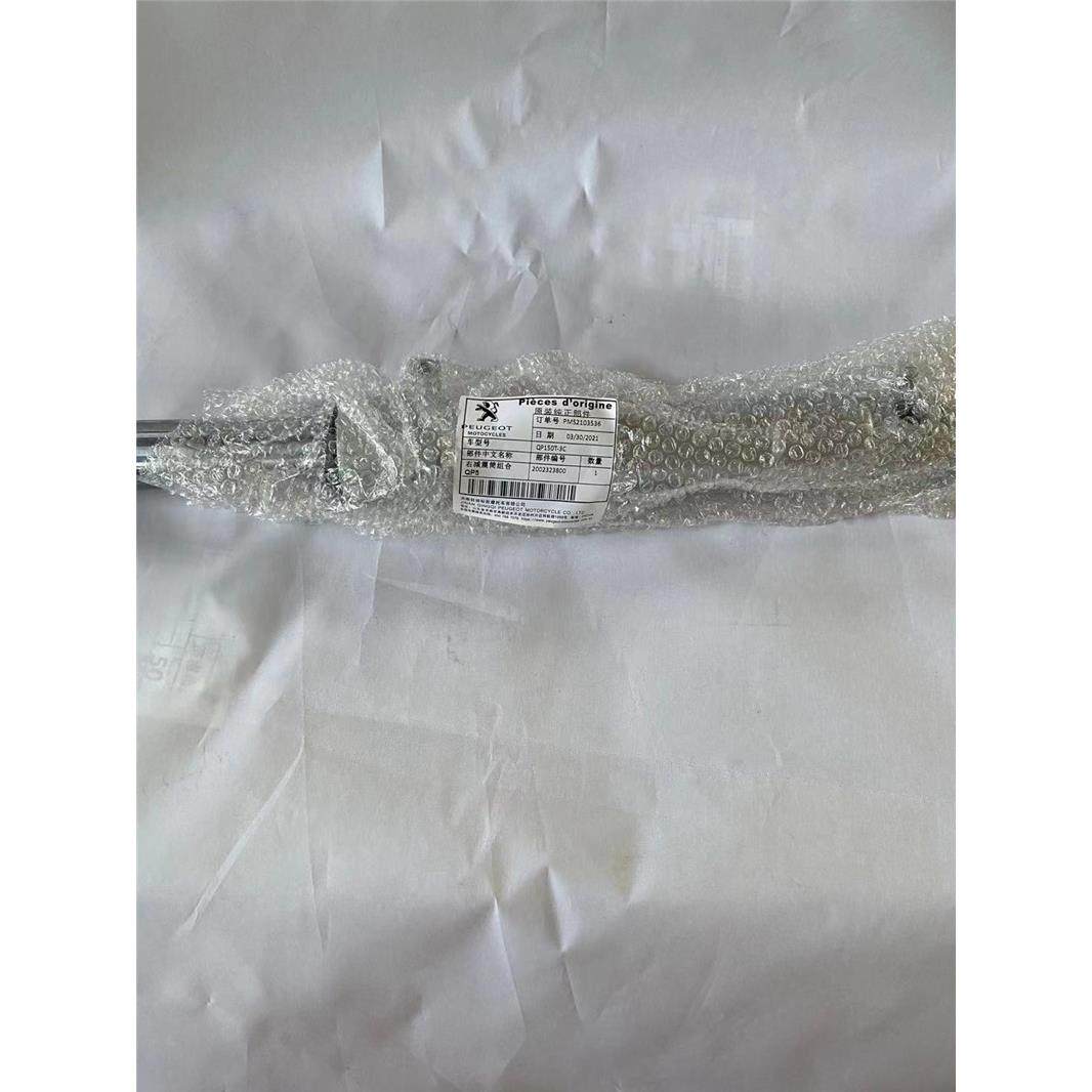 标致摩托车Django姜戈QP150T-C/2/3原厂配件 减震筒组合避震器 - 图0