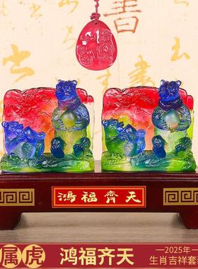 现货宋韶光2025蛇年吉祥物牛猴保岁财源广进十二生肖吊坠琉璃摆件