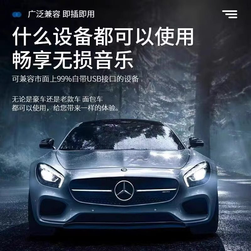 车载u盘歌曲2024新款柏林之声热歌无损高音质老歌dj汽车用音乐u盘,淘宝优惠券,粉丝福利购,淘宝优惠卷