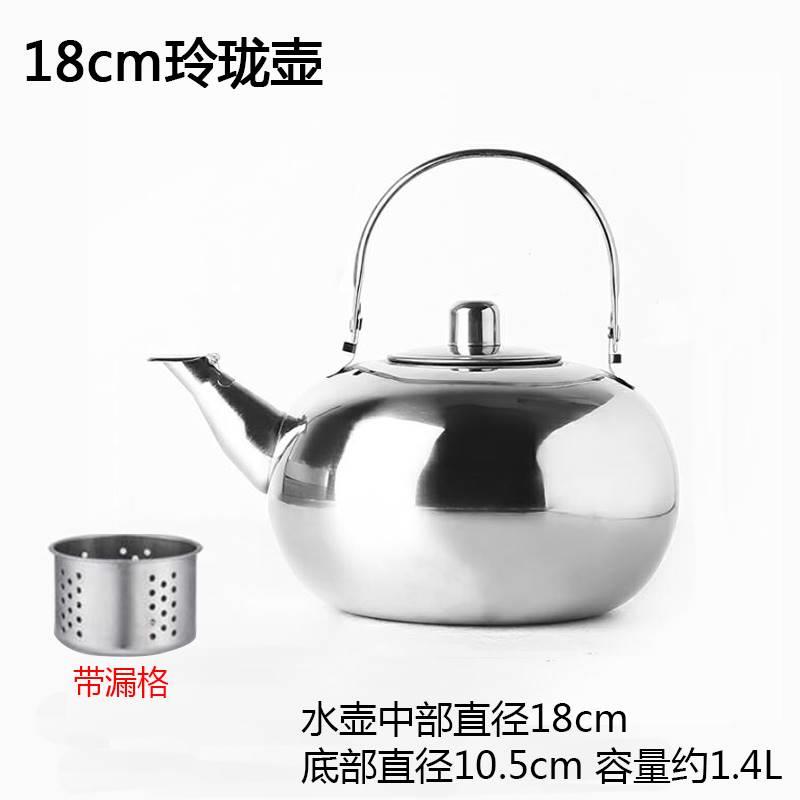 不锈钢泡茶壶烧水壶泡茶专用茶水壶户外便携防风固体酒精炉煮茶器 - 图0