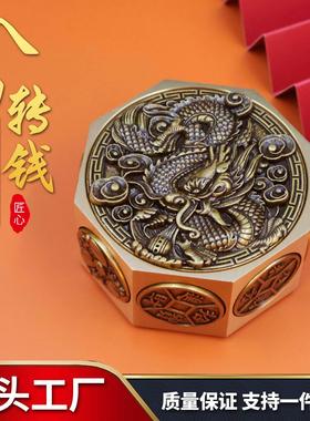黄铜生肖龙八面转赚钱十方来财解压转转手把件招财进宝魔方摆件