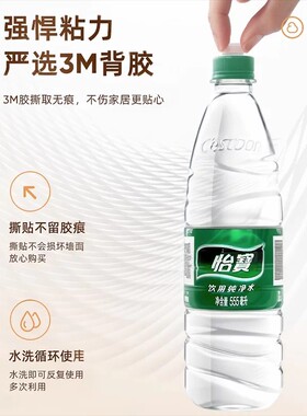 家用硅胶门把手防撞贴