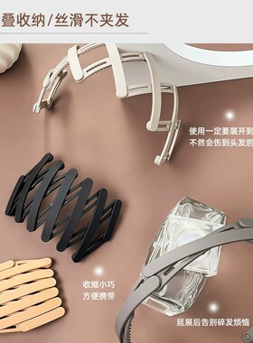伸缩折叠带齿防滑洗脸发箍女