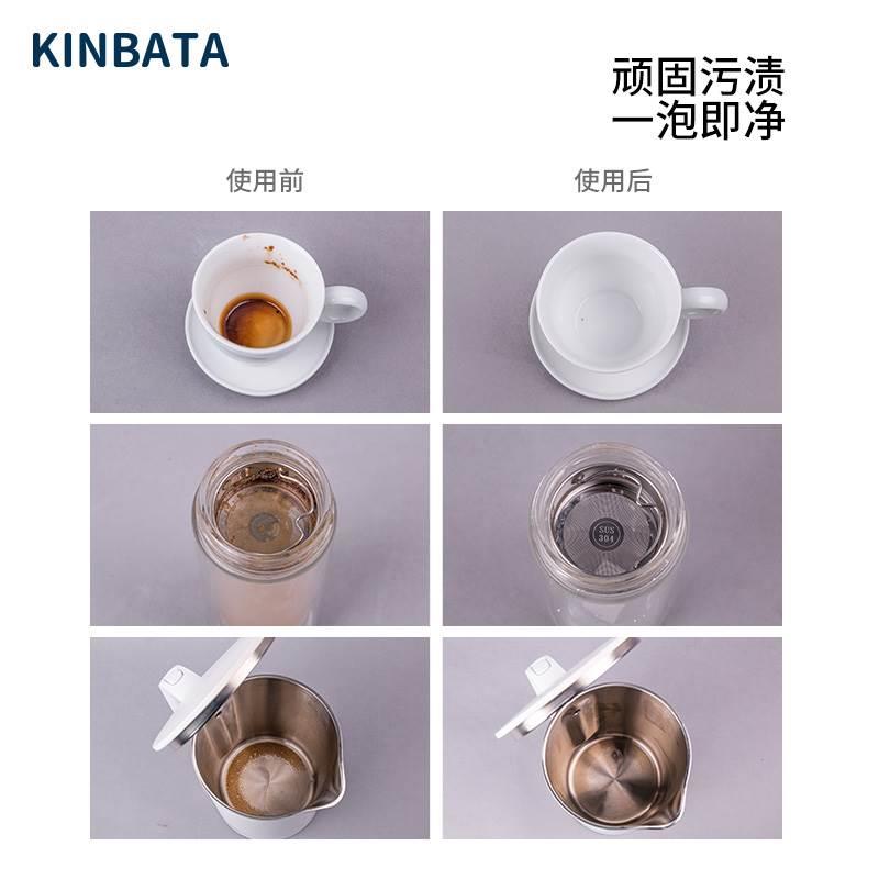 除茶垢泡腾片去茶渍咖啡垢清洁剂清洗茶杯水渍电水壶去水垢除垢剂 - 图1