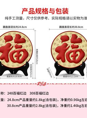 炭雕工艺品福字新家居酒柜电视柜装饰品客厅摆件乔迁礼物创意实用