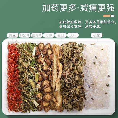 电加热艾宝艾包艾叶粗盐热敷包按摩器陈艾草绒袋暖宫护腰护肩 - 图1