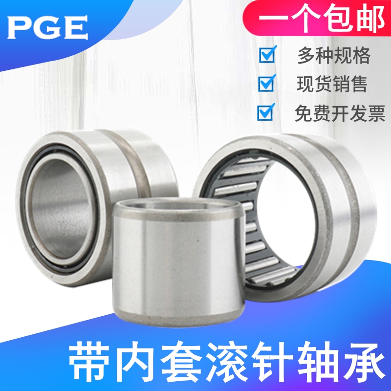 带内圈滚针轴承NKI高转速内孔内径55 60 65 70 75 80 90外径100mm - 图2