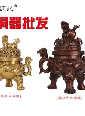 铜器纯黄铜天狗香炉天狗炉仿古宣德天狗铜香炉天狗炉