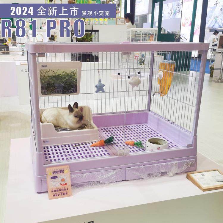 达洋兔笼子R81/R71/R81pro防喷尿用品柯尔鸭豚鼠荷兰猪别墅,淘宝优惠券,粉丝福利购,淘宝优惠卷