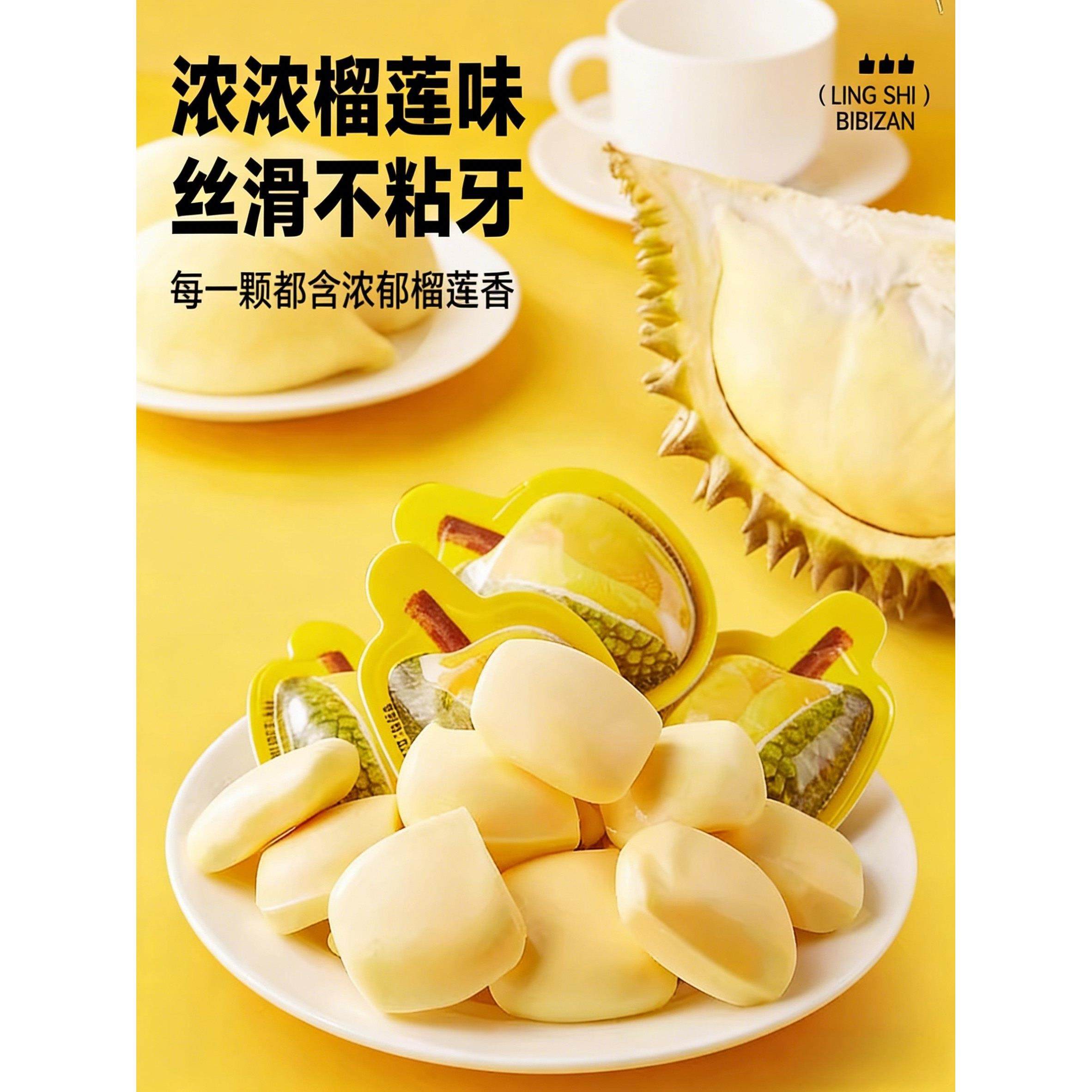 央妈推荐泰国原装进口榴莲糖正宗3d榴莲软糖网红年货糖果特浓奶糖,淘宝优惠券,粉丝福利购,淘宝优惠卷