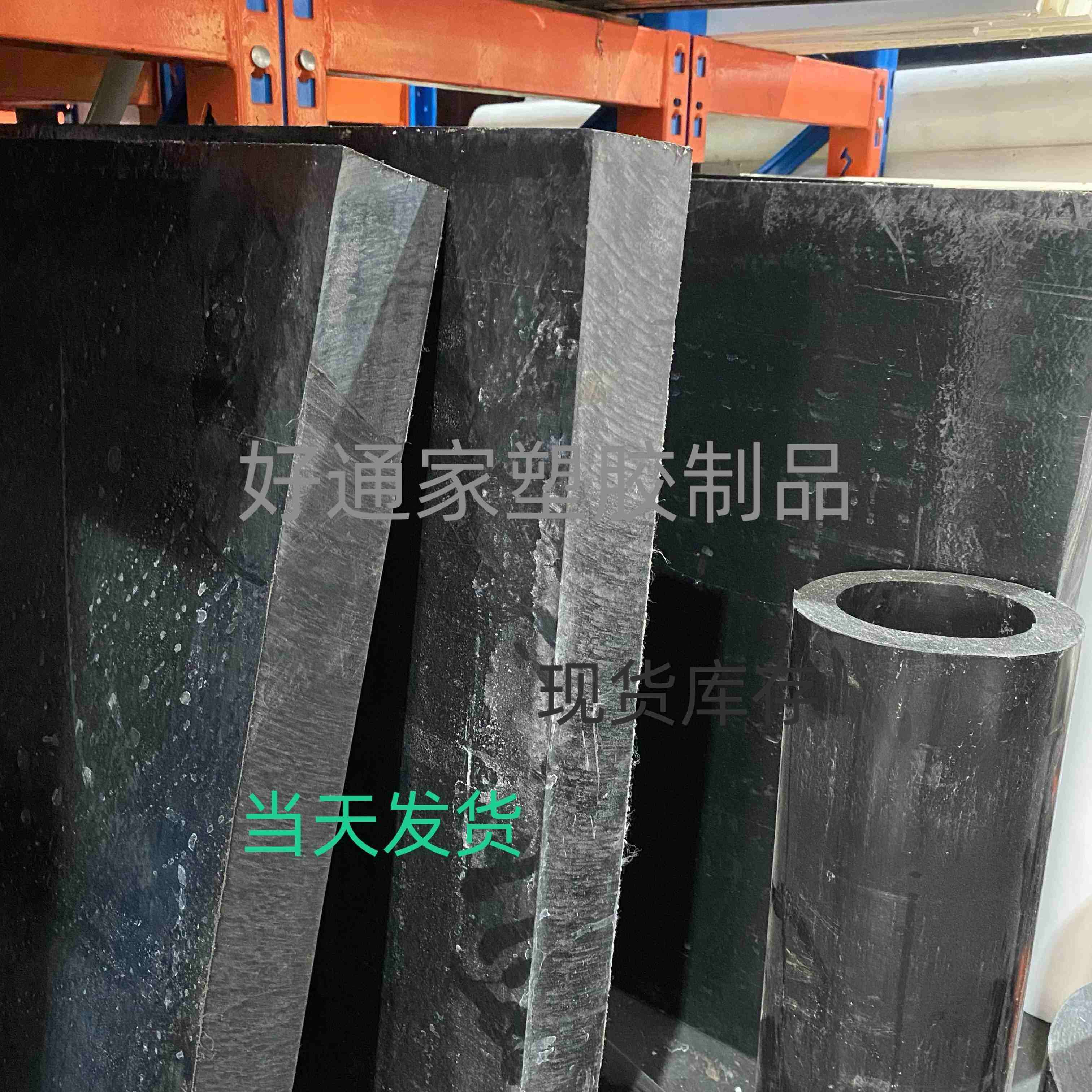 进口pa66+GF30尼龙棒改性增强尼龙板阻燃级加玻纤高强度尼龙加工,淘宝优惠券,粉丝福利购,淘宝优惠卷