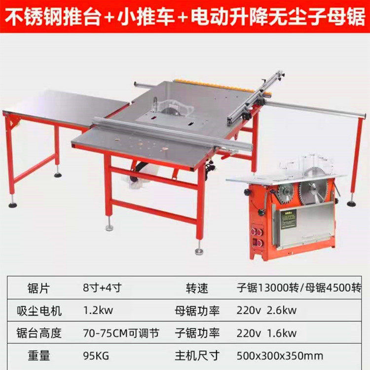 无尘可折叠电锯 不锈钢台面软木地板切割机 45°斜切塑料板切割锯,淘宝优惠券,粉丝福利购,淘宝优惠卷