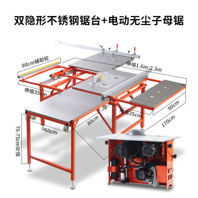 无尘可折叠电锯 不锈钢台面软木地板切割机 45°斜切塑料板切割锯,淘宝优惠券,粉丝福利购,淘宝优惠卷