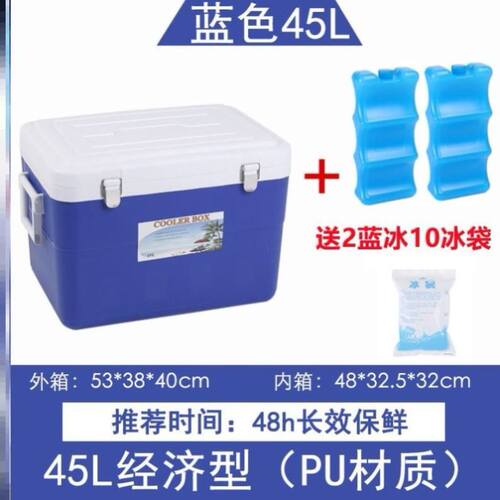 2-8度冷链运输冰包医用便携式冷藏箱胰岛素6升小型药品疫苗保温箱 - 图3