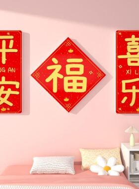 墙面插座遮丑神器墙洞遮挡装饰画墙上补洞电视机插座遮挡装饰自粘