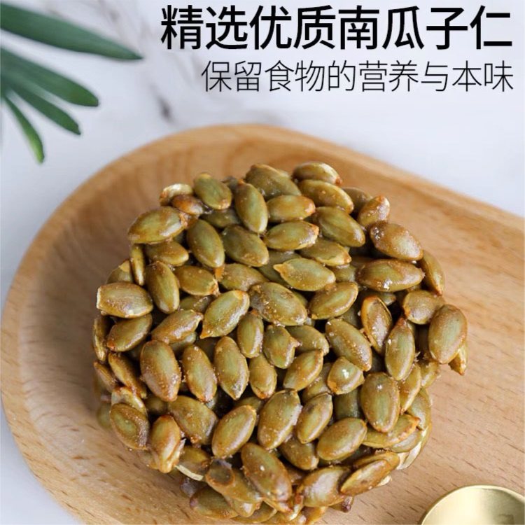 新货南瓜子仁饼168g悠果语旗舰店南瓜子仁饼独立包装休闲解馋零食,淘宝优惠券,粉丝福利购,淘宝优惠卷