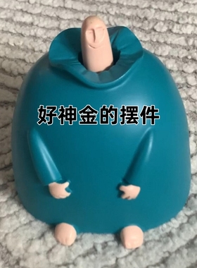 好神金的微笑中指摆件