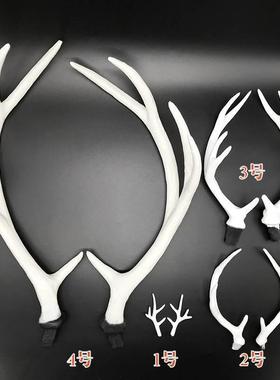 仿真鹿角圣诞装饰植绒鹿角头饰配件材料发箍卡森女系摄影道具