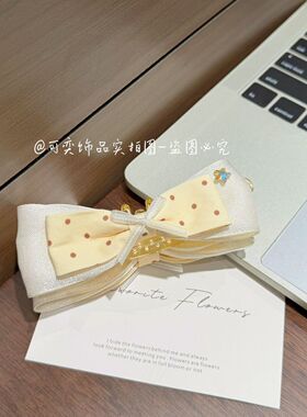 双拼星蝶小号密齿蝴蝶结香蕉夹