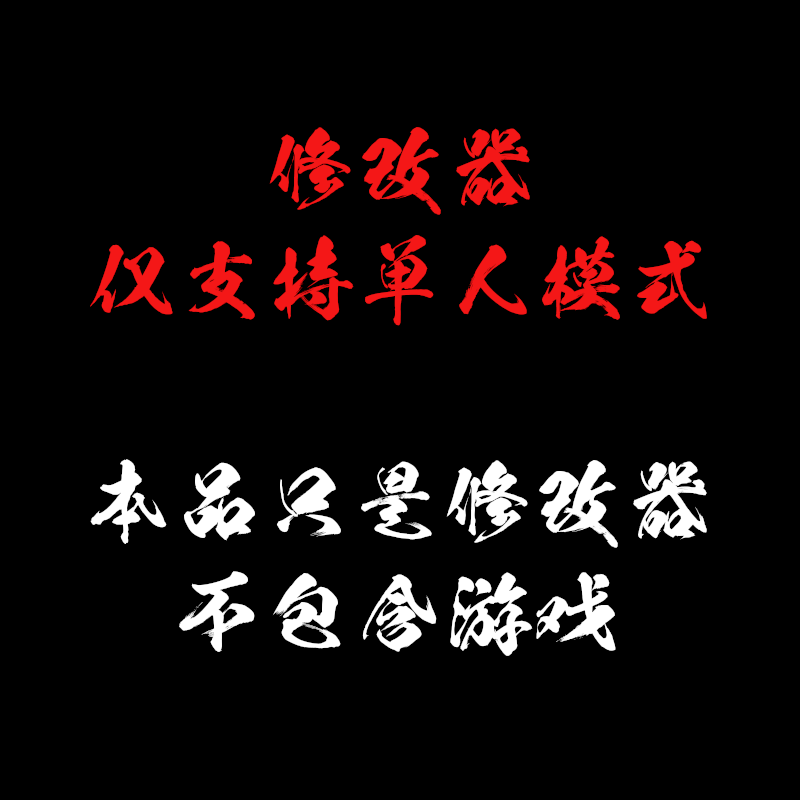 全面战争三国修改器  steam 电脑 辅助秘籍教程不含游戏,淘宝优惠券,粉丝福利购,淘宝优惠卷