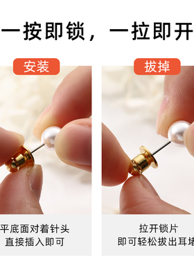 拉不掉支撑耳堵耳钉防掉超紧