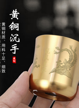 黄铜小酒杯百福茶杯二两白酒杯家用酒具黄铜摆件佛前财神供水杯