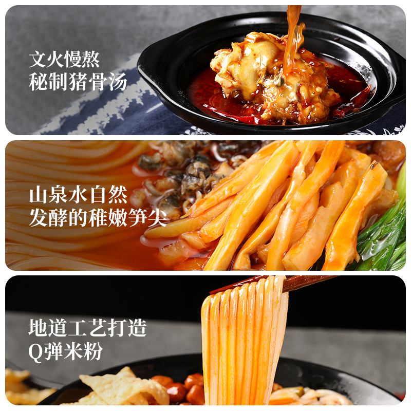 [爆卖30年]柳柳螺蛳粉330g柳州正宗螺狮粉广西特产螺丝粉夜宵米线
