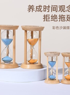 夜光沙漏可发光的计时器1/10分钟创意竹木防摔学习30分钟摆件