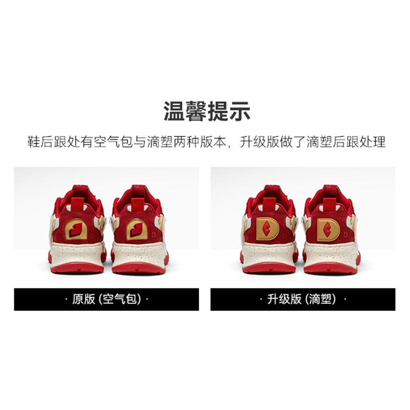 DESKISS女鞋2025秋冬新款红色婚鞋秀禾婚纱新娘板鞋情侣运动男鞋,淘宝优惠券,粉丝福利购,淘宝优惠卷