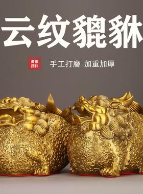 纯进黄铜纳财貔貅装摆件財宝四方纳财客招厅CMD办公桌饰店铺