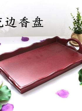 香炉戒定真香托盘寺院法会木质雕刻直边托盘花边香盘