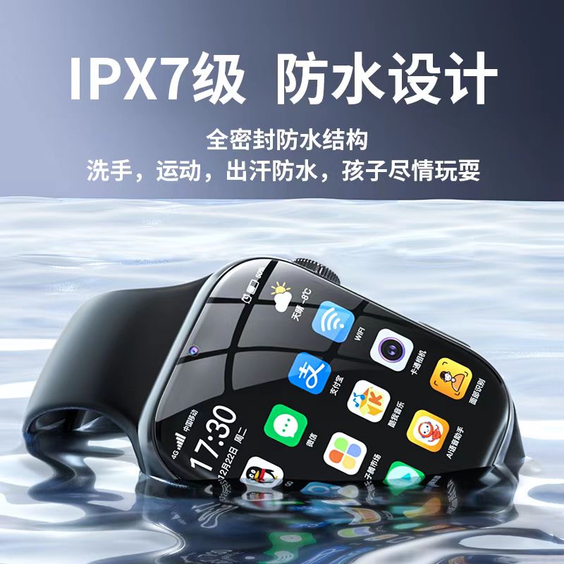 【官方正品】2025新款5G儿童电话手表全网通智能定位视频通话WIFI适合小学初高中生超长待机男女孩3-15岁