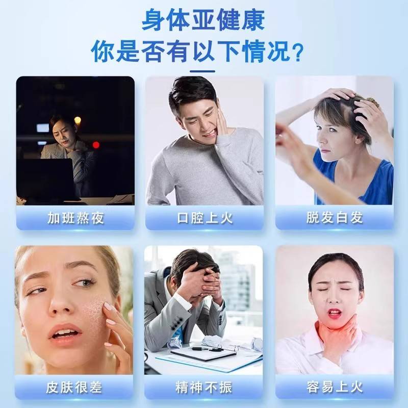 北京同仁堂复合维生素b族片官方旗舰店正品复合维生素补钙男女士 - 图0