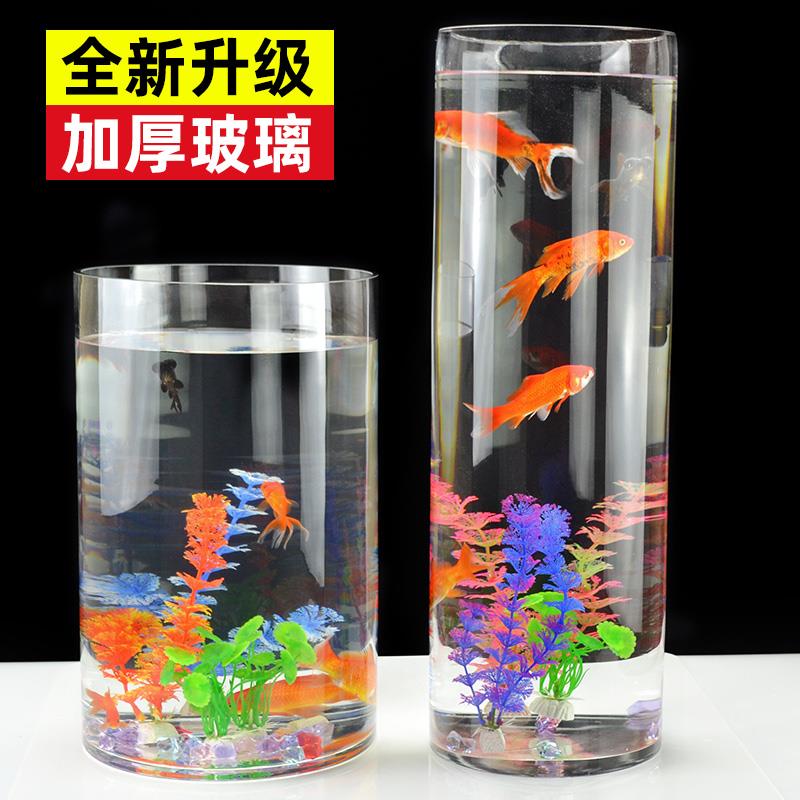 圆柱形鱼缸圆形超白玻璃鱼缸立体小型直筒桌面家用客厅落地金鱼缸 - 图1
