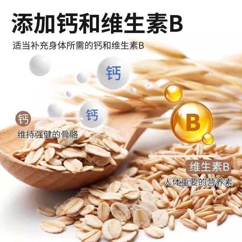 正宗特级燕麦片官方旗舰店进口燕麦片原料1Kg桶免煮即食燕麦早餐,淘宝优惠券,粉丝福利购,淘宝优惠卷