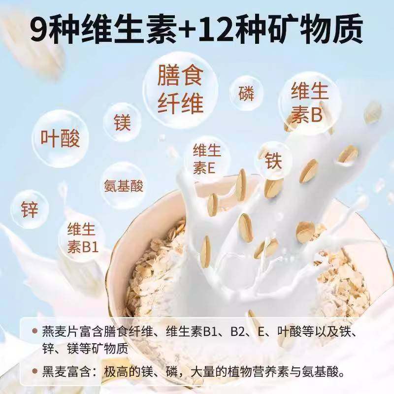 正宗特级燕麦片官方旗舰店进口燕麦片原料1Kg桶免煮即食燕麦早餐,淘宝优惠券,粉丝福利购,淘宝优惠卷