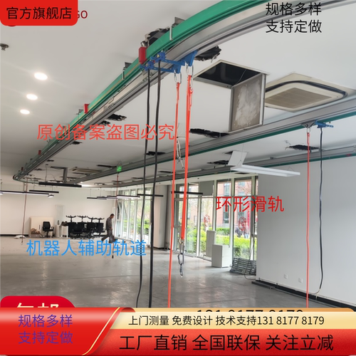 人形机器人保护吊轨滑轨铝合金轨道训练辅助轨道学校实验室研究院 - 图2