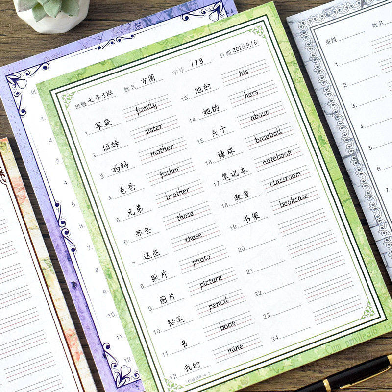 复古风A4英语中英互译默写作业纸词练习书写彩色英文信纸草稿纸,淘宝优惠券,粉丝福利购,淘宝优惠卷