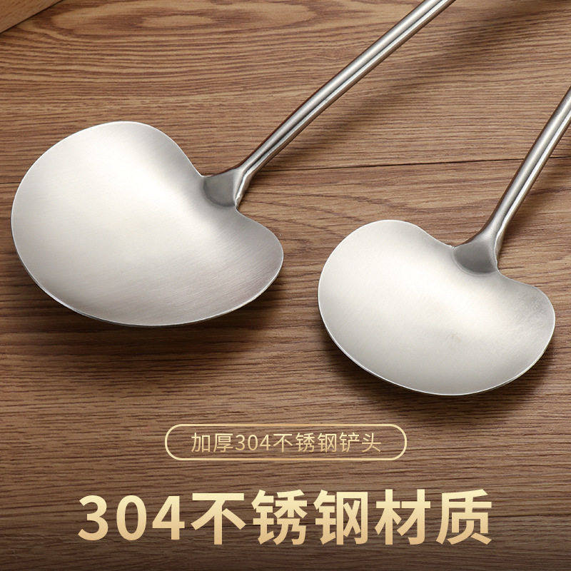 304不锈钢胡桃木蘑菇铲家用迷你炒菜铲子小号不粘锅专用铁铲炒勺,淘宝优惠券,粉丝福利购,淘宝优惠卷