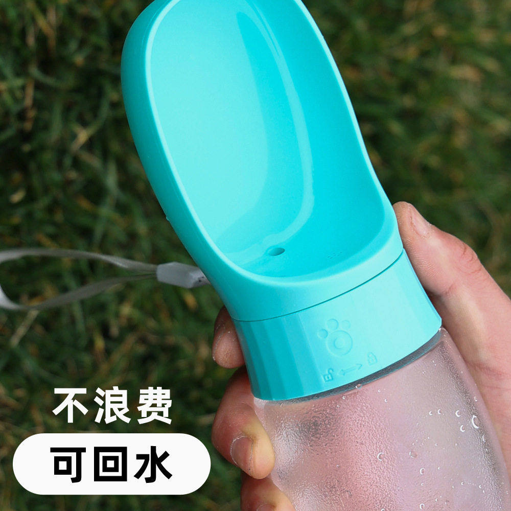狗狗外出水杯狗水壶便携式随行杯遛狗水宠物饮水喂水喝水器用品,淘宝优惠券,粉丝福利购,淘宝优惠卷