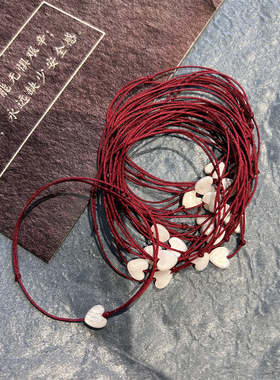 2025新款红绳爱心贝壳潮流女士调节手链闺蜜生日饰品赠友红礼链