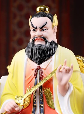 速发戴陶堂师瓷张天师像山张道陵道家祖玉神像供奉家用客厅摆件