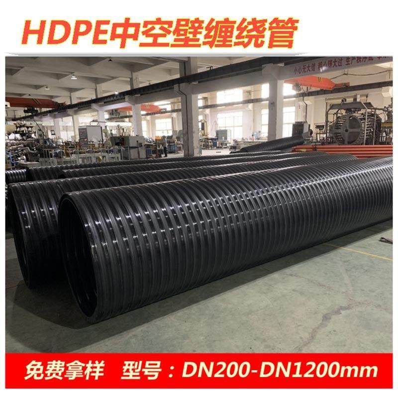 缠绕中空壁缠绕管增强缠绕管雨污分流pe双壁hdpea型管污水管,淘宝优惠券,粉丝福利购,淘宝优惠卷