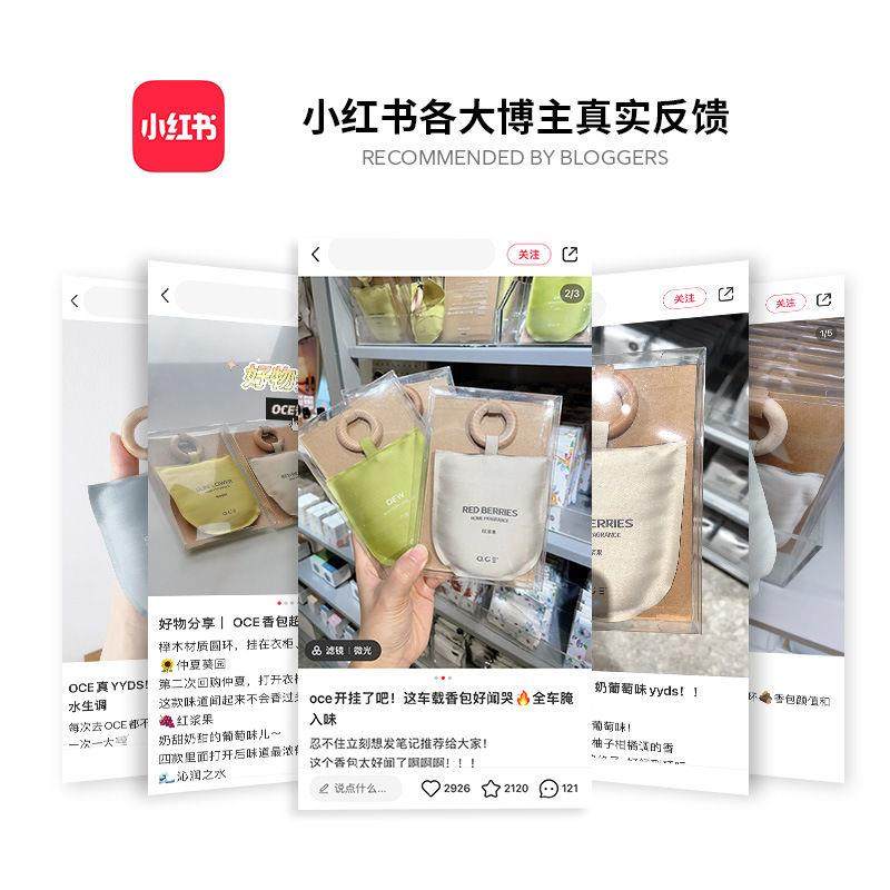 5ZV7OCE香薰家品香包悬挂式香囊卧室衣柜木环香包储物柜室内,淘宝优惠券,粉丝福利购,淘宝优惠卷