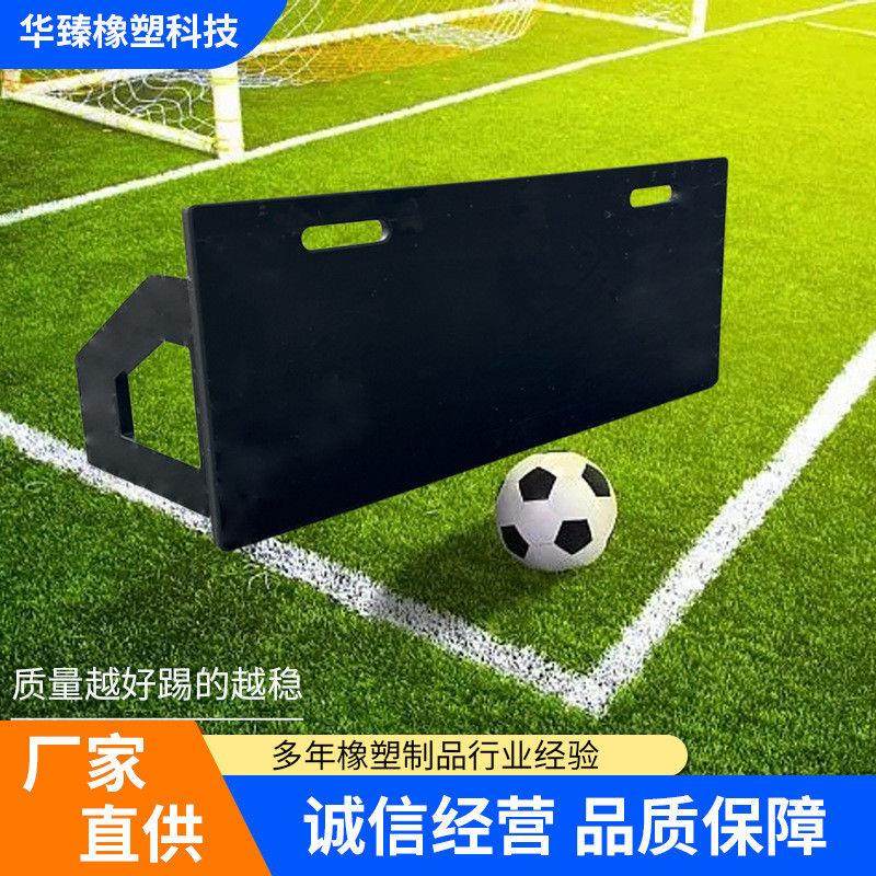 反弹板回弹器材学校用聚乙烯pe回弹挡板可折叠塑料足球训练训练板,淘宝优惠券,粉丝福利购,淘宝优惠卷