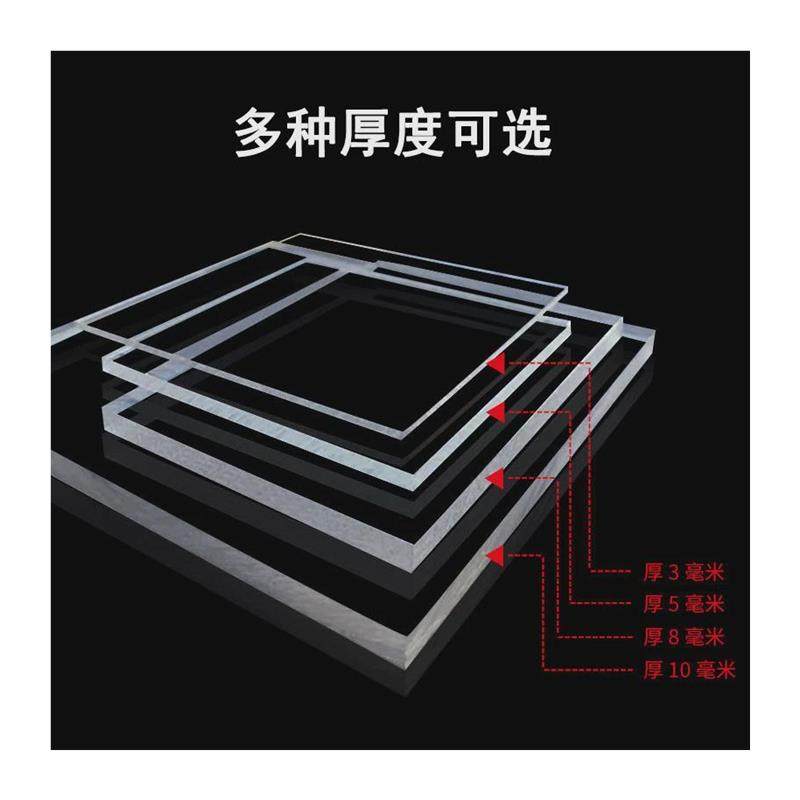 厂家加工定制透明ps板乳白色ps有机玻璃板ps板切割相框雕刻,淘宝优惠券,粉丝福利购,淘宝优惠卷