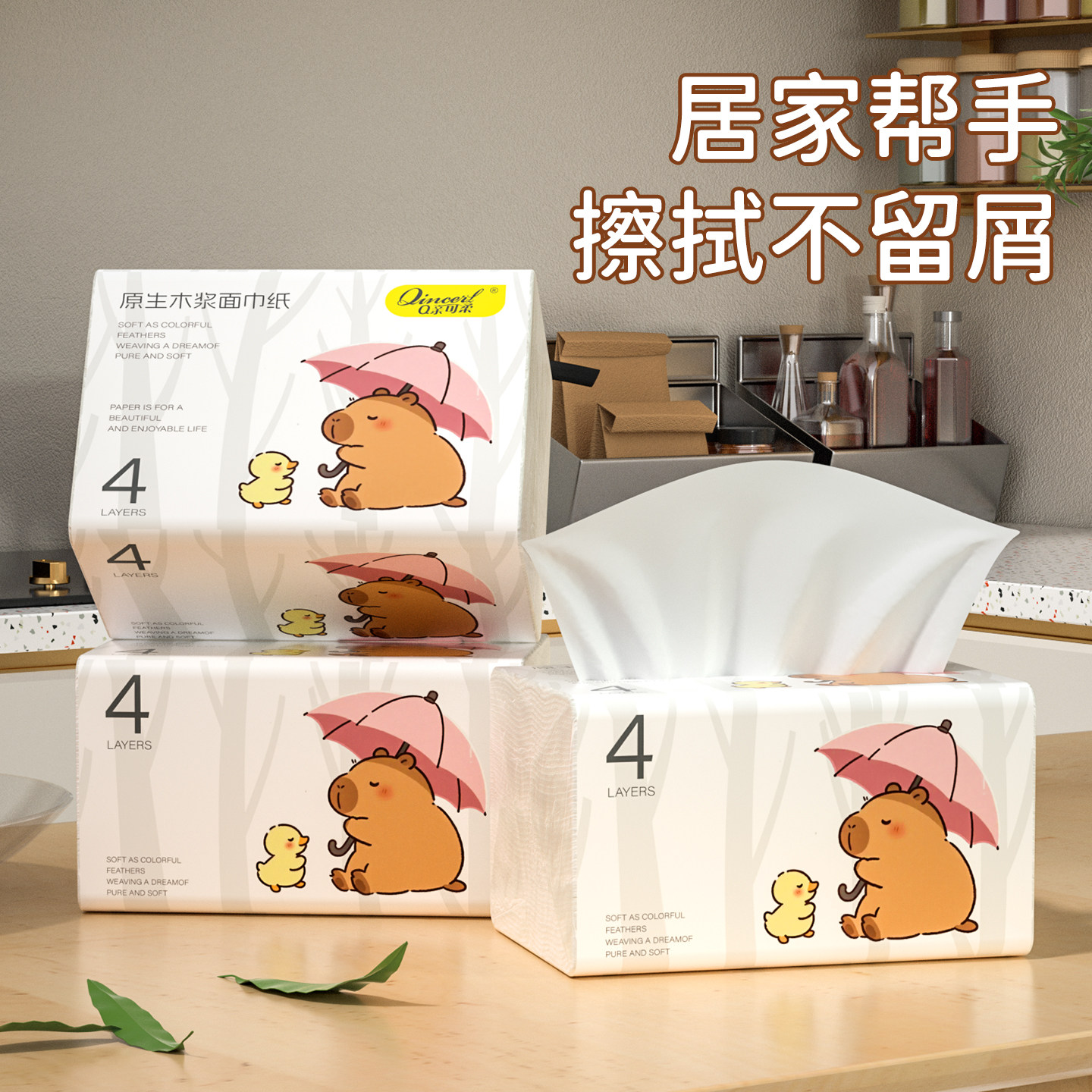 400张大包抽纸纸巾家庭实惠装卫生纸家用餐巾纸面巾纸整箱批纸巾,淘宝优惠券,粉丝福利购,淘宝优惠卷