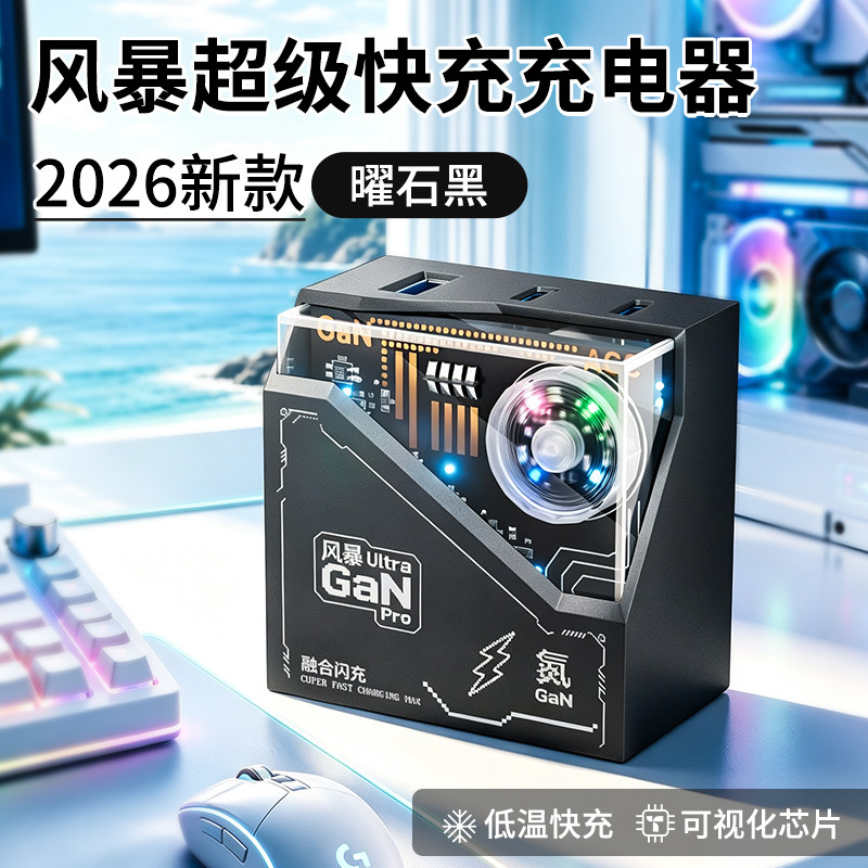 图 2