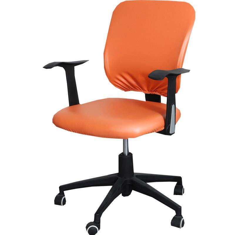 防水皮革电脑椅套，通用办公长凳分割保护儿童的旋转座椅靠背,淘宝优惠券,粉丝福利购,淘宝优惠卷